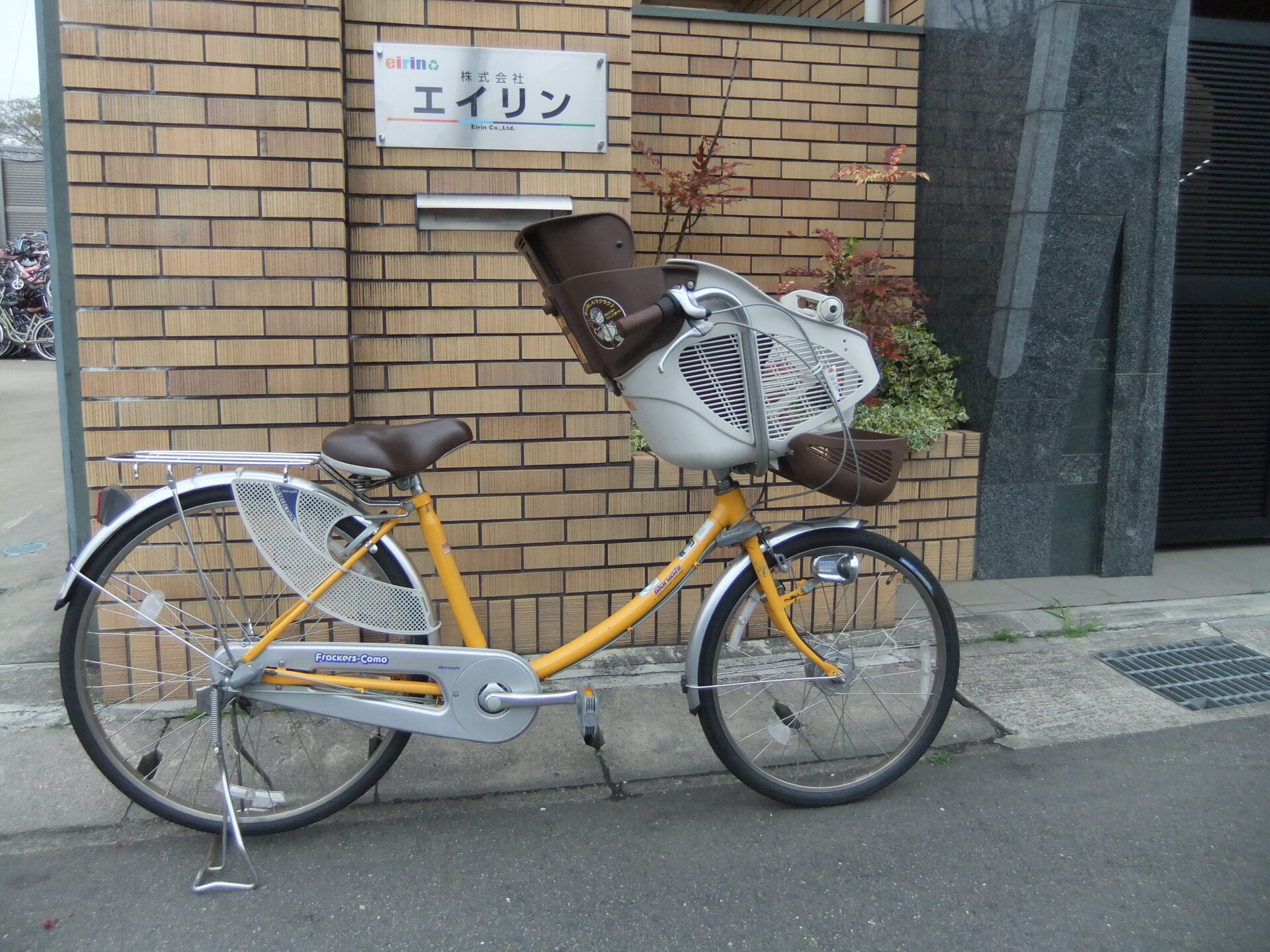 おしゃれ子供乗せ中古自転車の入荷 京都の中古自転車 新車販売 サイクルショップ エイリン