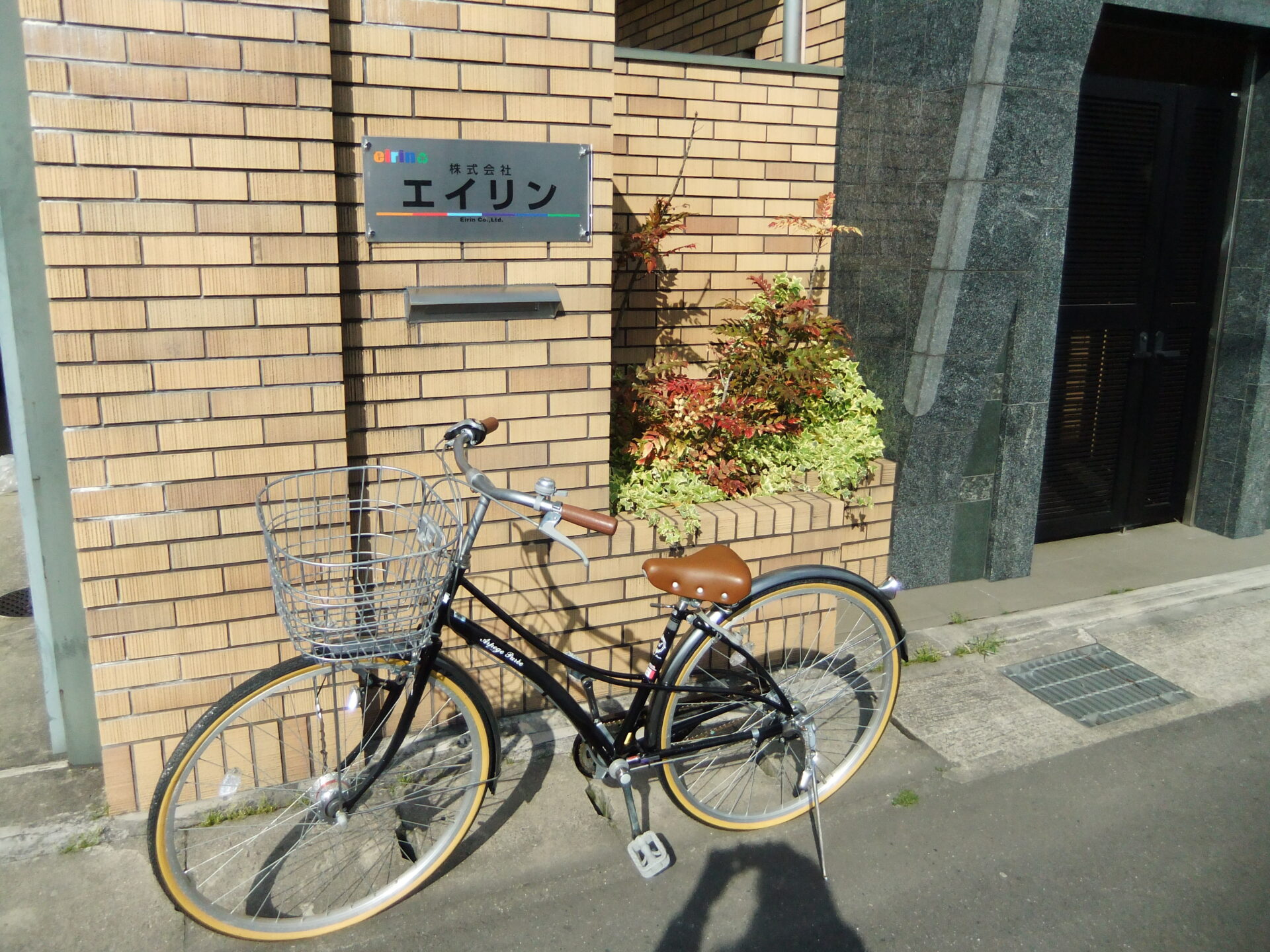 いしかる点検 自転車 京都